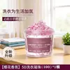 Perlas de Lavandería 5D con Aroma a Lavanda, Perlas que Retienen la Fragancia, Detergente para Ropa, Protección del Color, Eliminación de Bacterias, Eliminación de Ácaros, Suavizante, Cinco en Uno, Fragancia de Larga Duración