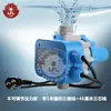Controlador Automático de Bomba d'Água Bomba Booster Fluxo de Água Pressão Interruptor Eletrônico de Pressão Proteção Residencial Bombeamento de Água Ajustável