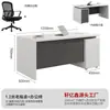Escritorio de Oficina de Ingeniería, Juego de Escritorio y Silla para Oficina de Administración Financiera, Mesa de Estación de Trabajo para Personal, Escritorio de Oficina Individual para Maestro Supervisor