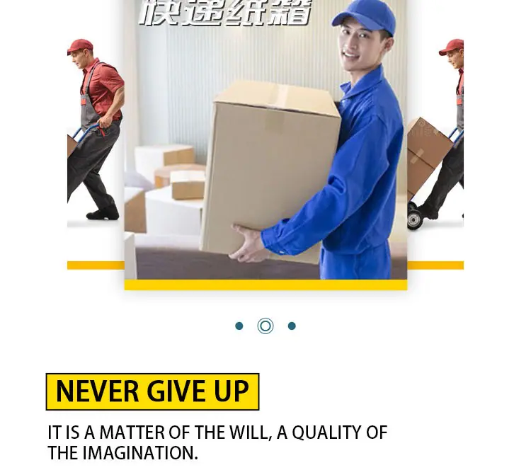 邮政纸箱详情1_03.jpg