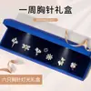 Conjunto de Broches de Luxo Leve de Alta Qualidade, Nicho, para Uma Semana, Broche Borboleta de Alta Qualidade, Presente de Dia dos Namorados para Meninas