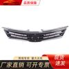 Aplicable a China Net 2007-2011 VERSA China Net 62310ZW80A barra frontal de seguro hatchback de tres compartimentos