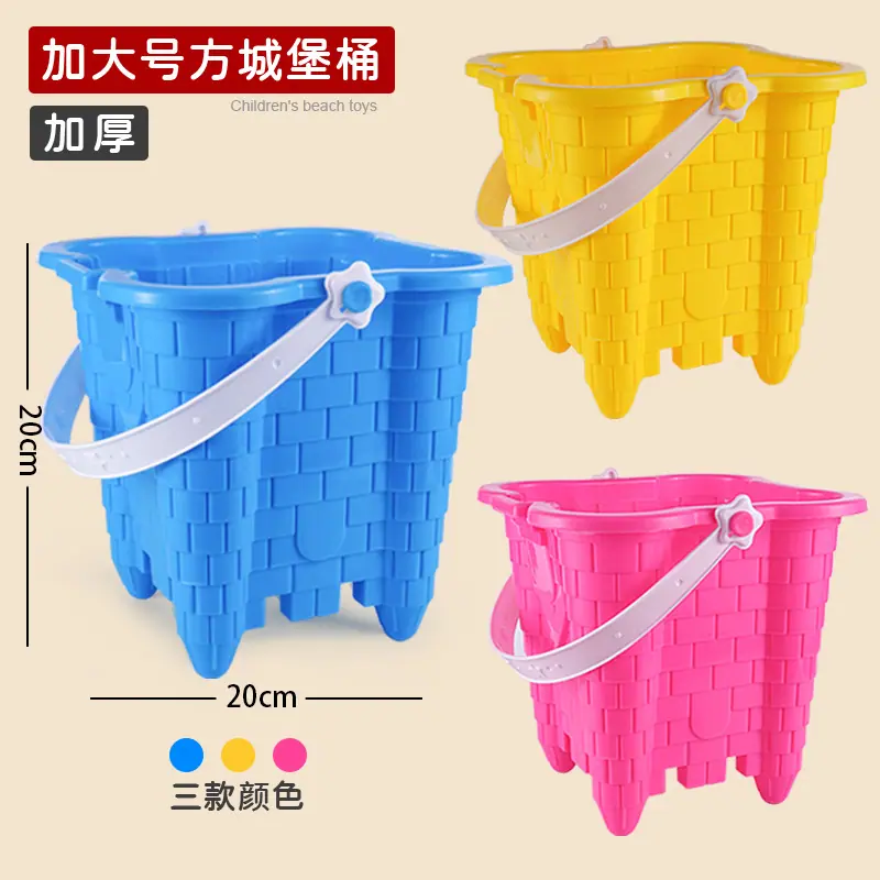 加大号方城堡桶3色