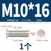 Tornillos de Soldadura de Acero Inoxidable 304 Jinchao Tornillos de Soldadura por Puntos Espárragos Clavos de Soldadura por Implantación Espárragos de Soldadura M3M4M5M6M8