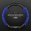 Capa de Volante BYD Qin Plus DMI/Pro/EV Nova Energia Couro Genuíno Camurça Fibra de Carbono Capa de Manopla de Carro