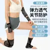 Protector Deportivo Protector de Rodilla de Cinco Piezas Protector de Codo Protector de Tobillo Protector de Muñeca Protector de Palma Protector de Fibra de Cobre Correr Baloncesto