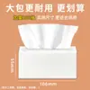 Papel de Seda, Papel de Seda Comercial, Caixa Fechada Atacado de Guardanapos, Papel Higiênico Barato para Hotelaria e Catering, Acessível em Atacado