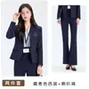 Conjunto de otoño para estudiantes universitarias petite: traje formal bordado para entrevistas, traje de falda profesional, conjunto de traje estilo preppy para mujer
