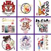 Transfer Térmico de Tinta Branca, Tendência Nacional, Estilo Chinês, Padrão de Impressão Sem Bordas Adesivos Hot Stamping, Impressão Offset, Adesivos de Transferência Térmica, Atacado de Fábrica