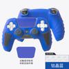 Funda protectora de silicona para el mango de PlayStation 5, antideslizante, de goma, para el sudor, accesorios para consola de juegos