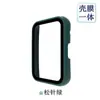 Funda protectora adecuada para Oppo Watch Free Película templada para reloj Funda protectora integrada de PC