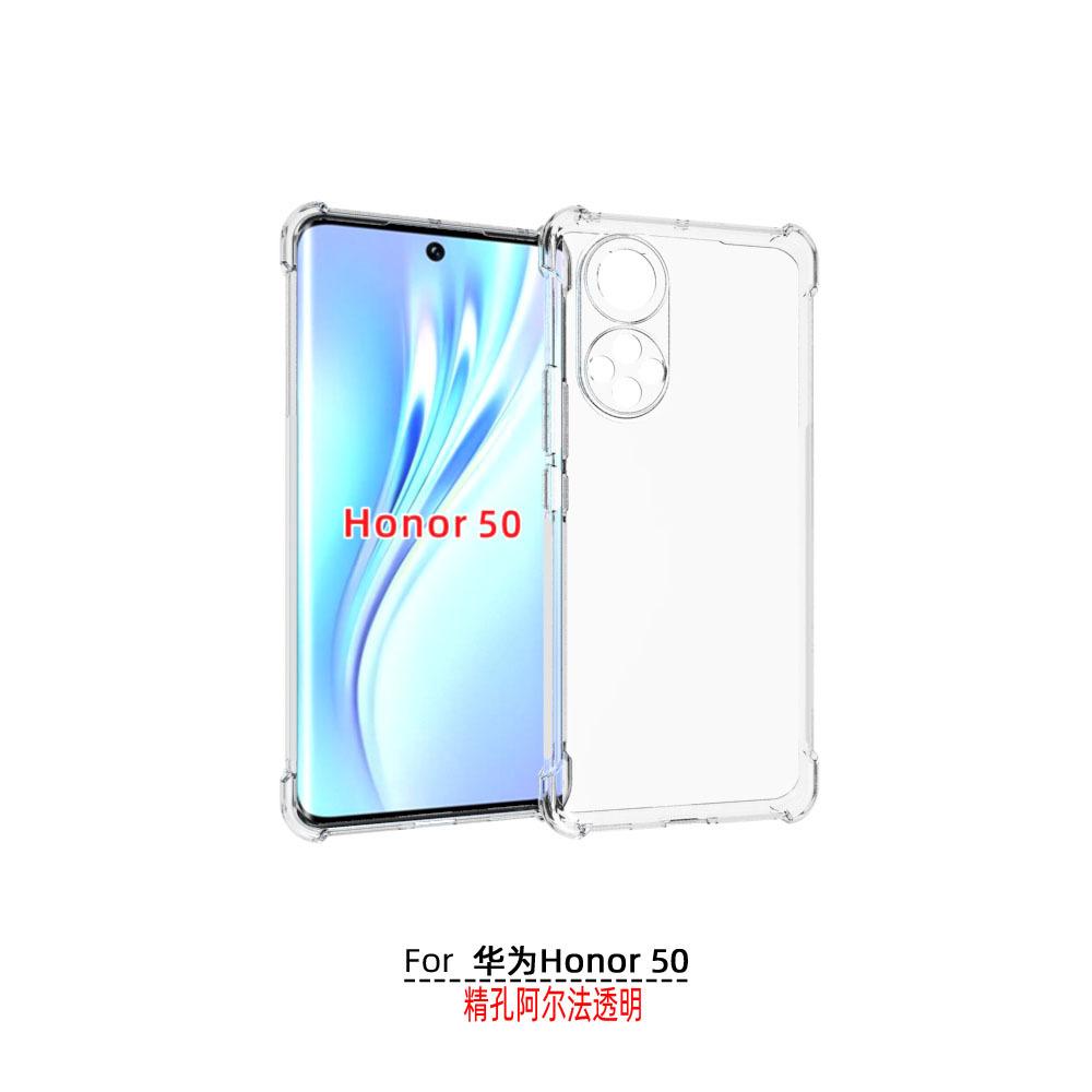 华为Honor 50.13410