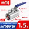 Válvula de Bola Estilo Cantonés de Acero Inoxidable Válvula de Bola para Vapor de Alta Temperatura Válvula con Puerto Roscado Interno Interruptor 4 6 1