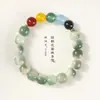 Pulseira de Ágata com Flor Verde Flutuante, Sementes de Bodhi, Divisória Fulu, Tesouros Múltiplos para Homens e Mulheres, Ao Redor do Dedo, Semente de Bodhi Macia, Pulseira de Casal, Brinquedo Cultural