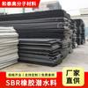 Tela de traje de buceo SBR de neopreno inodoro, impermeable y transpirable, venta al por mayor.