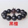 Accesorios Pulsera Palo de Rosa Madera de Agar Thuja Pulsera 108 Cuentas Palo de Rosa Suministro Puesto Callejero Cuentas de Madera Venta al por Mayor Físico