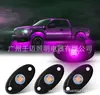 Luz de chassi de carro luz LED de atmosfera de carro 9W rosa modificado decoração do corpo do chassi do carro e da motocicleta luzes LED do assoalho