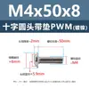 Tornillos Redondos de Cabeza de Cruz con Arandela Chapados en Níquel para PWM, Tornillos de Cabeza Plana, Tornillos para Máquina, Tornillos para Manijas de Puertas de Gabinete, Colección de Tornillos y Pernos M1.4-M6