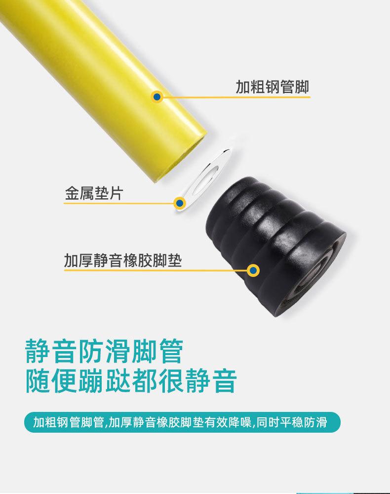 小蹦床_11