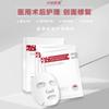 Mascarilla Facial de Compresa Fría Tangse Auténtica para Iluminar el Tono de la Piel y Quemaduras Solares después de Cirugía, Reparación Luz de Agua, Mascarilla Hidratante de Una Pieza Envío Directo