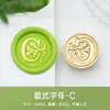 Cabeza de sello de lacre vintage al por mayor, diseño de letra estilo europeo, sello individual para sellar, mango de madera, adecuado para diarios, cabeza de cobre macizo