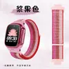 Adecuado para Little Genius Z11Z8Z9Z10 correa tejida reloj infantil Z6A/Z7S muñequera de velcro