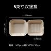Caixas de Hambúrguer Descartáveis de Polpa de 6 polegadas, Caixas Biodegradáveis para 5 Bolos/Sobremesas, Caixas para Levar, 4 Caixas de Tiramisu