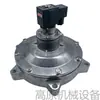 Válvula de Pulso DMY-III-250C DMY-III-300C DMY-III-350C DMY-III-400C