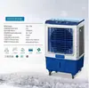 Ventilador de aire acondicionado de aire frío para humidificación industrial doméstica, ventilador de enfriamiento de aire de ángulo amplio grande móvil, equipo de enfriamiento, ventilador de enfriamiento por agua