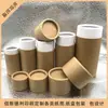 Tubo de papel cilíndrico para botella de aceite esencial en stock papel kraft papel para incienso caja de regalo embalaje exterior lata de té otro