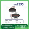 Adecuado para Toyota Camry Corolla Vios Levin Cubierta de Tapón de Agujero para Fondo de Maletero de Coche T395
