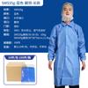 Bata Desechable de Tela No Tejida Azul y Blanco, Bata de Trabajo a Prueba de Polvo Pp, Limpia, Sms, Impermeable, Transpirable, Bata para Agricultura y Laboratorio