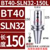 Portaherramientas Lateral Fijo Sln Bt40-Sln32-100 Sln10-Sln40 Serie Completa Broca Rápida Broca U Portaherramientas