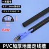 [Modelo de Canaleta de Cableado de Montaje Superficial] Canaleta de Cableado Curva de Pared de PVC, Canaleta para Cable de Tierra, Fijación de Cable Antipasos y Resistente a la Presión Metabo