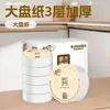 Papel Higiênico Qingfeng Rolo Jumbo 180m para Uso Comercial, Lenços Higiênicos, Caixa Fechada de Papel Rolo Jumbo