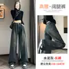 Jeans de Pierna Ancha Plisados Azul Claro para Mujer, Rectos Holgados Otoño Delgados Estilo Nuevo, Cintura Alta, Suaves y Sedosos Casuales de Largo Completo
