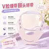 Vendaje en V para la cara, banda para la frente, lifting y reafirmante, mejora de los surcos nasogenianos, levantamiento de la línea del contorno de las mejillas, mascarilla facial para mujer