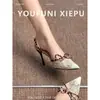 Tacones de aguja antideslizantes de moda y llamativos 2026 artículo popular de celebridad de internet, resistentes al desgaste, adelgazantes, suela suave, cómodos para mujer