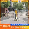Sistema de Puerta de Control de Acceso, Máquina Integrada para Puerta de Estacionamiento, Peaje de Barrera Recta, Sistema de Barrera de Identificación de Vehículos, Puerta de Barrera