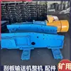 Transportador de Rasquetas SGB620/40T Tipo Mina de Carbón Canaleta de Carbón 40 Máquina Completa Accesorios Máquina de Rasquetas Tipo Minería 40