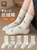 Calcetines antibacterianos sin costuras para niños, cuidadosamente seleccionados en estilos de primavera y otoño, con diseño de lazo, dulces y lindos, perfectos para niñas, y con borde de encaje