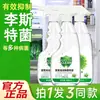 Eficaz para inactivar la bacteria Listeria, spray desinfectante y de limpieza para el hogar 500 ml, desodorante y desinfectante a base de plantas naturales para refrigerador