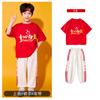 Disfraces de porristas para niños para estudiantes de primaria Uniformes de clase de coro estilo chino Disfraces de competencia grupal de jardín de infantes