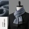 Bufanda de seda nueva para hombre bufanda de negocios con protección para el cuello del traje toalla larga de doble cara lujo ligero alta gama esposo