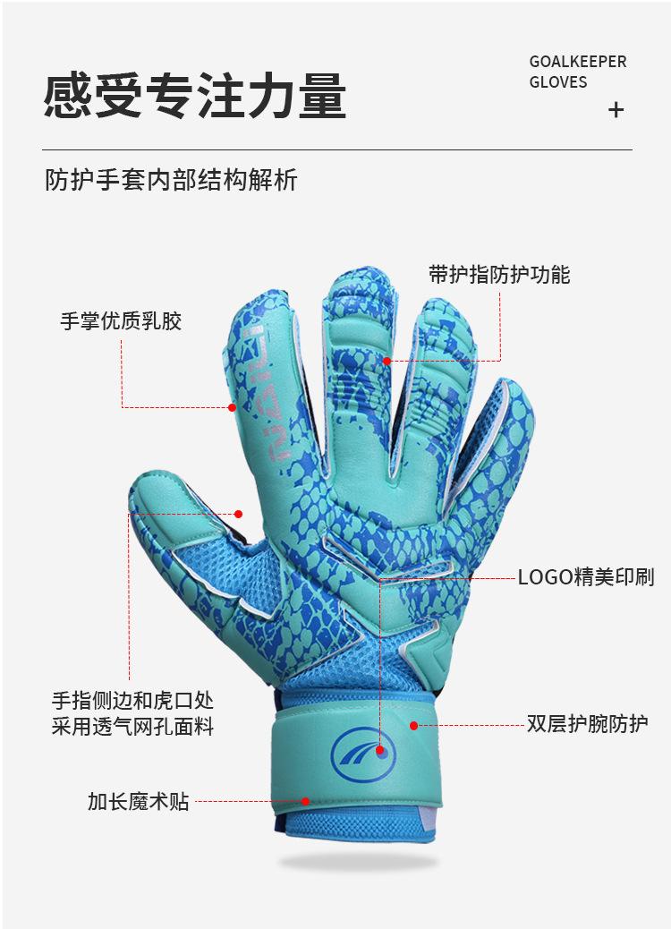 手套_03.jpg