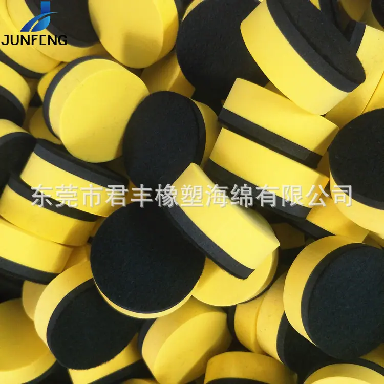 EVA板擦20.jpg