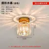 Luz de pasillo de lujo ligero transfronteriza, luz de pasillo simple moderna, luz de techo circular creativa de cristal para balcón, luz de entrada de sala de estar