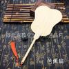 Abanico de bambú en blanco pintado a mano cloisonné material para abanico acuarela pintado a mano DIY caligrafía estilo antiguo superficie de abanico letras personalizadas