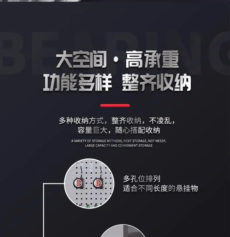不锈钢工具柜详情_05.png