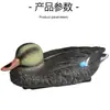 Adorno de Paisajismo para Estanque de Caza de Patos de Simulación para Jardín al Aire Libre Transfronterizo Modelo de Pato Flotante de Plástico Pe Soplado